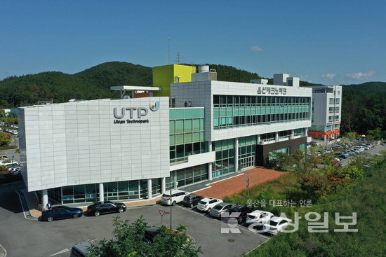▲ 울산테크노파크 본부동 전경.