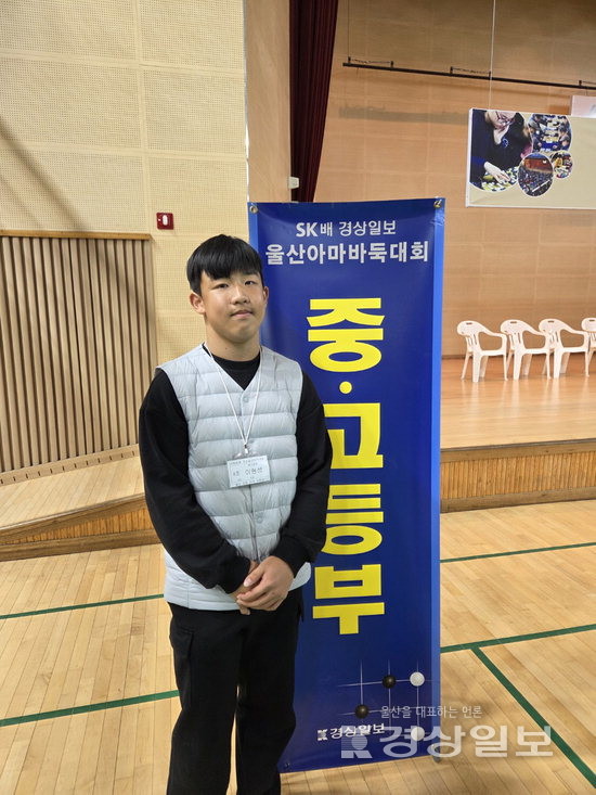 ▲ 중고등부 우승자 이현성군