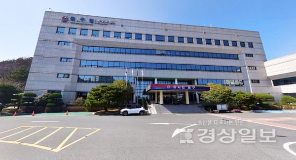 울산광역시동구청(자료사진)
