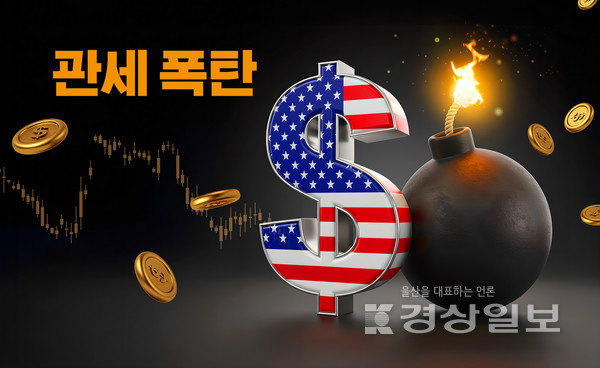 관세(자료이미지)