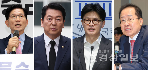 국민의힘 6·3 대선 경선 후보 1차 컷오프 결과 김문수·안철수·한동훈·홍준표(이상 가나다순)후보 등 4명으로 압축됐다.