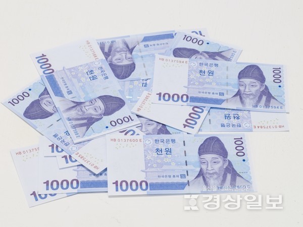 1000원(자료사진)