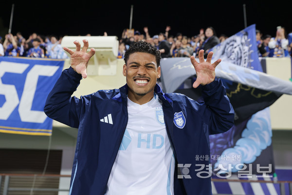에릭. 울산 HD FC 제공
