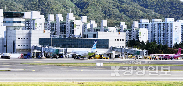 울산공항