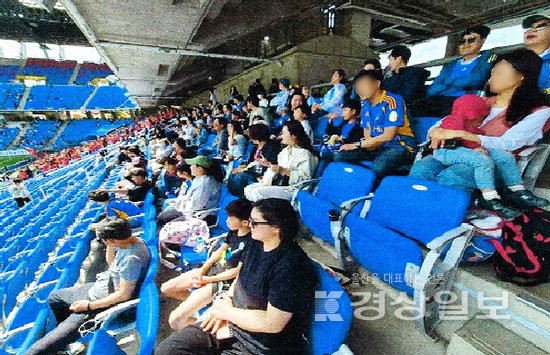 ▲ 한국법무보호복지공단 울산지부는 지난 3일 보호대상자를 대상으로 축구 경기 관람을 지원했다고 7일 밝혔다. 한국법무보호복지공단 울산지부 제공