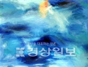 ▲ 이영화 ‘희망’