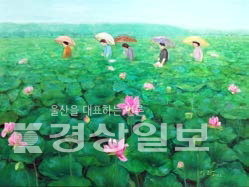 ▲ 임성화 ‘인연’