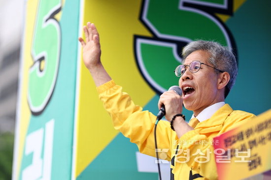 민주노동당 권영국 대선후보(기호 5번)