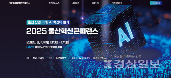 공식 홈페이지