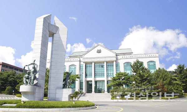 울산대학교