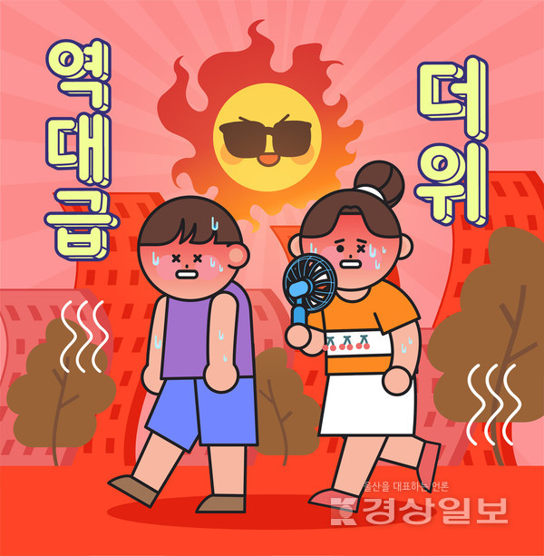자료이미지