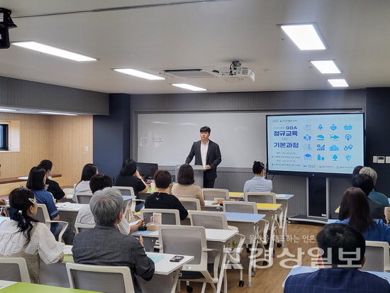 ▲ 울산국제개발협력센터에서 주최한 시민교육 과정에 참석한 필자.