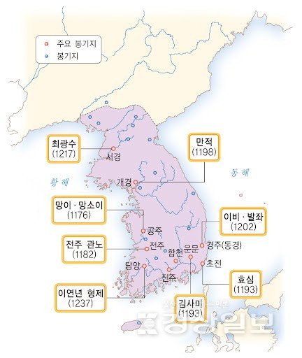 ▲ 효심의 난과 초전의 위치.