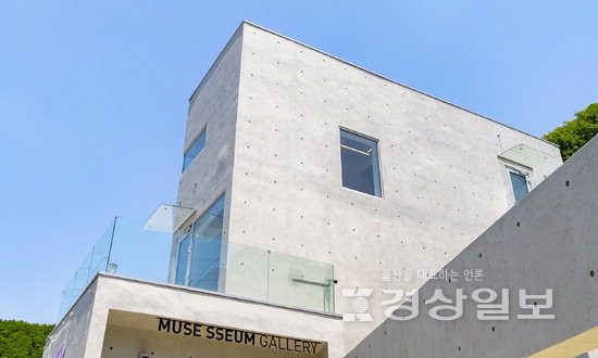 ▲ 울산 울주군 두동면 뮤즈세움 갤러리.