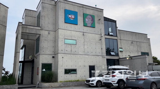 ▲ 울산 울주군 서생면 아트나살.