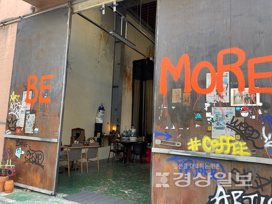 ▲ 울산 남구 삼산동 비모어 외부.