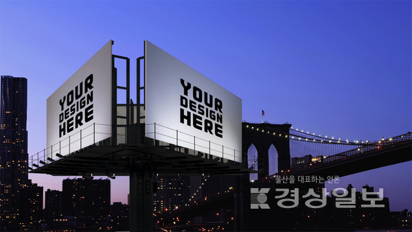 자료이미지 / 아이클릭아트