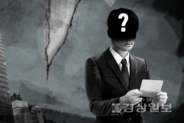 자료이미지 / 아이클릭아트