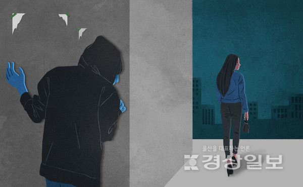 자료이미지(아이클릭아트)