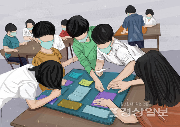 기사와 무관한 자료이미지 / 아이클릭아트