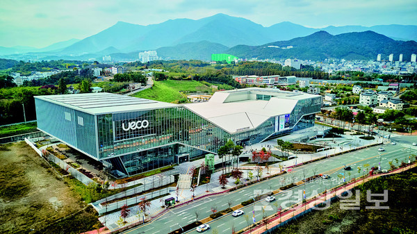 울산전시컨벤션센터(UECO)