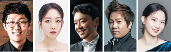 콘서트 가이드 김성민, 소프라노 강수진, 테너 신지한, 바리톤 허종훈, 피아니스트 이현아(왼쪽부터)