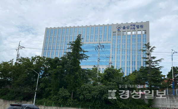 울산지방법원 / 자료사진