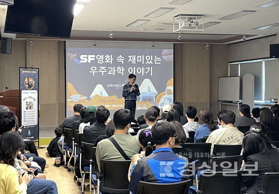 ▲ 울주도서관 루카작가 초청강연회 모습.
