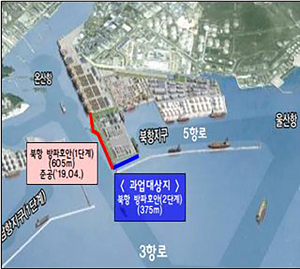 ▲ 울산신항 북항 방파호안 2단계(파란선) 사업이 정부의 적정성 재검토를 완료하면서 내년 착공해 2029년 준공을 목표로 하고 있다. 울산해수청 제공