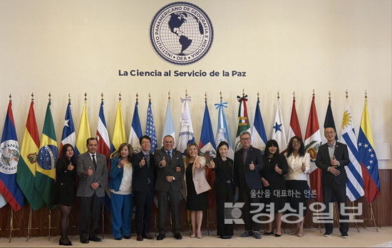 ▲ 울산시 UFLY 인턴십 제공을 위한 IPGH와의 협약식.