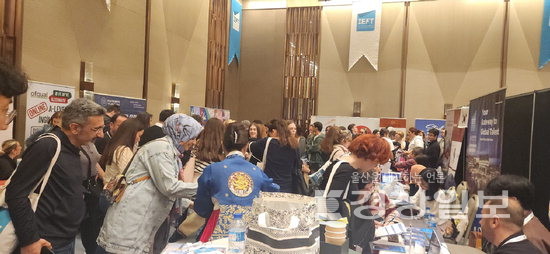 ▲ 이스탄불 국제유학박람회 울산과학대학교 상담부스.