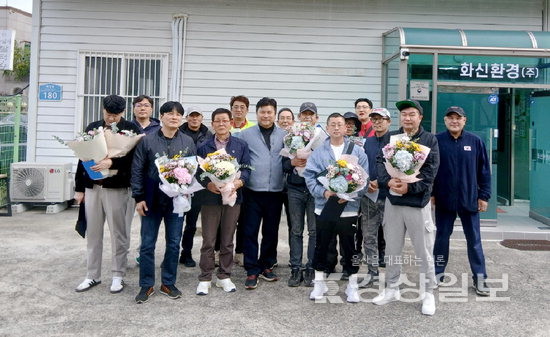 ▲ 화신환경은 매달 업무 성과가 뛰어난 직원을 선정해 시상하는 등 함께 일하는 직원들의 동기부여와 의욕을 높이기 위한 활동에도 적극 나서고 있다. 사진은 한 달간 ‘민원 제로’ 성과를 달성한 직원에게 표창장과 꽃다발을 전달하는 모습.  화신환경 제공