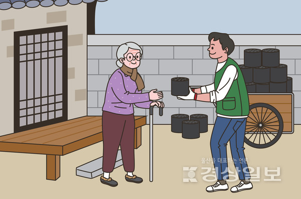 자료이미지 / 아이클릭아트