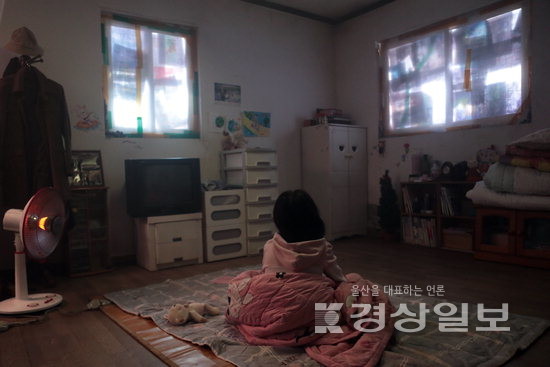 ▲ 초록우산 주거지원 캠페인 사진(대역). 초록우산 울산지역본부 제공