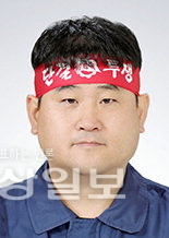 ▲ 김동하 제26대 HD현대중공업 노조지부장  HD현대중 노조 제공