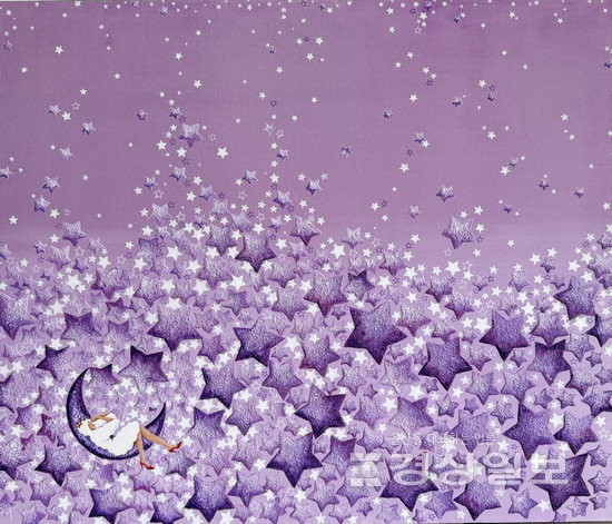 ▲ 신진욱 ‘은하수’