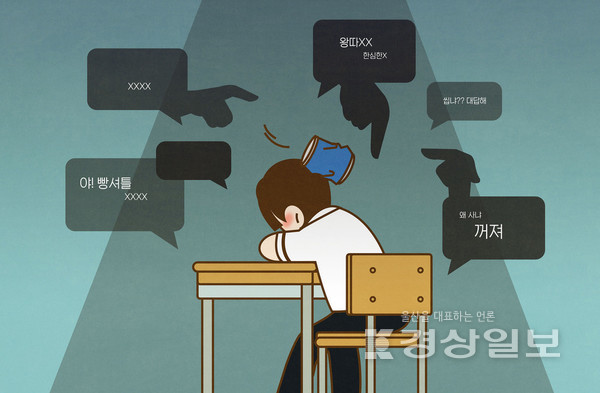 자료이미지 / 아이클릭아트