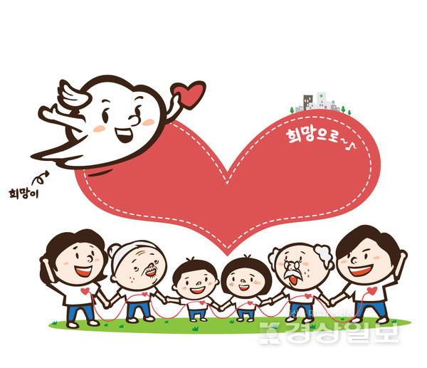 자료이미지 / 아이클릭아트