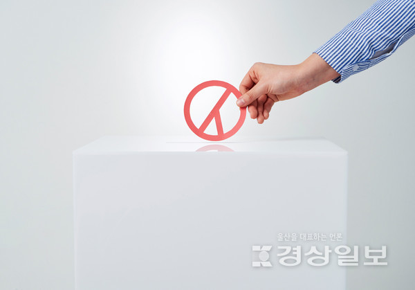 자료사진 / 아이클릭아트