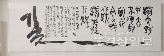 ▲ 세계적 작가 Vhils가 울산과학대 동부캠퍼스에 남긴 벽화작품.