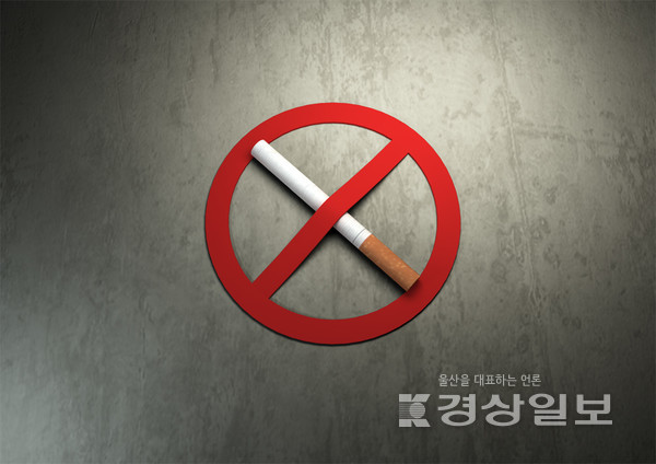 금연 / 자료이미지(아이클릭아트)
