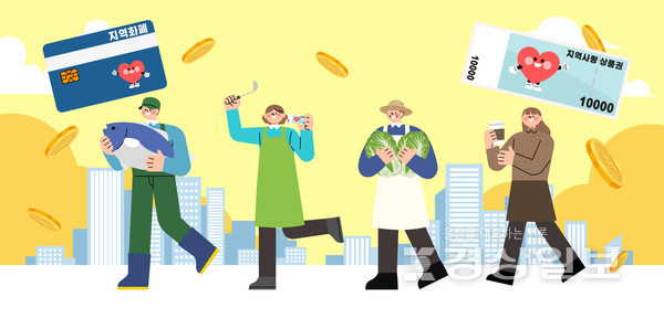 자료이미지 / 아이클릭아트