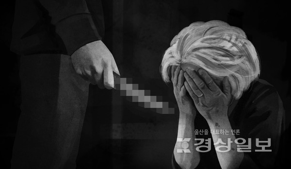 ※본 이미지는 기사와 무관한 자료 이미지 입니다. / 아이클릭아트