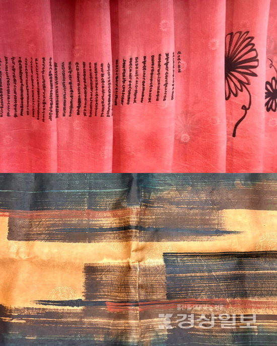 ▲ 안우성 ‘색의 움직임’