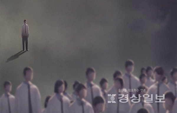 자료이미지 / 아이클릭아트