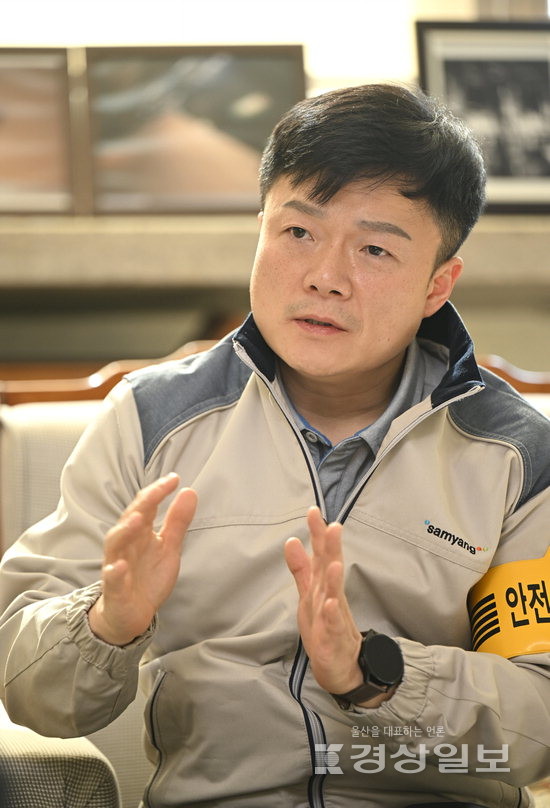 ▲ 이재경 삼양사 울산1공장 공장장. / 김동수기자 dskim@ksilbo.co.kr