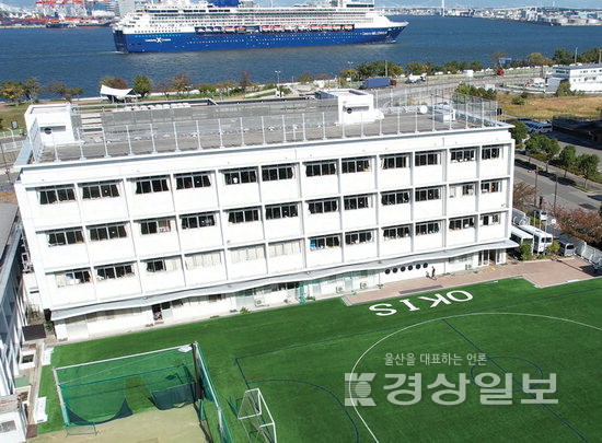 ▲ 오사카 금강학원 OKIS(오사카금강인터내셔널소·중·고등학교) 전경.  금강학원 제공