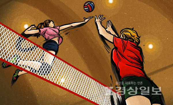 배구 / 자료이미지(아이클릭아트)