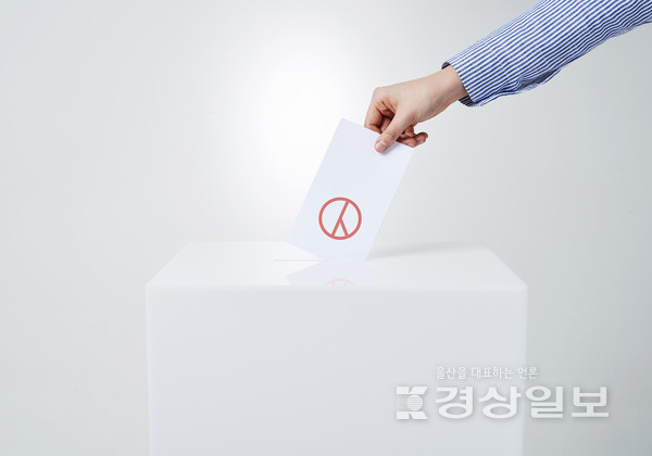 투표 / 자료사진(아이클릭아트)